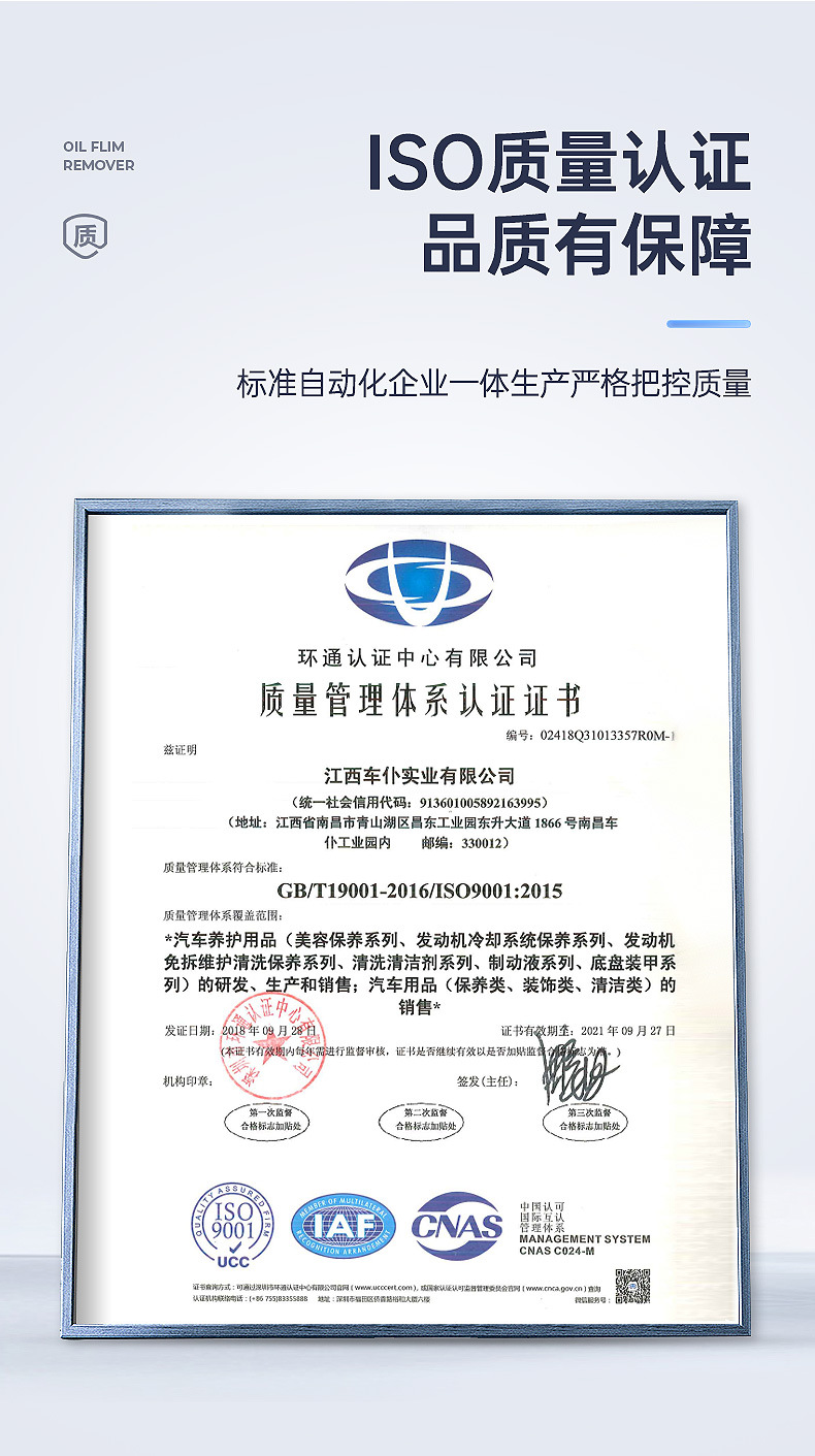 Car servant glass net oil film remover 120ml car net glass oil stain removal oil film car wiper agent