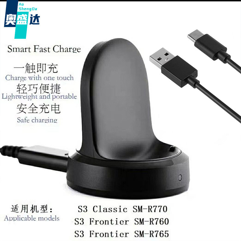 Applicable to Samsung watch gear S3 charger S2/galaxy watch magnetic base S4 wireless charging Applicable to Samsung watch gear S3 charger S2/galaxy watch magnetic base S4 wireless charging