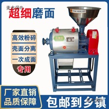 ll小型电动磨粉机家用磨粉磨面机磨面粉家庭小麦大米玉米豆麦太保