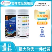 �羳���ڼ����~��ˮ�|�z�yԇ��6��1���������}�ȏS��ֱ��100�l�b