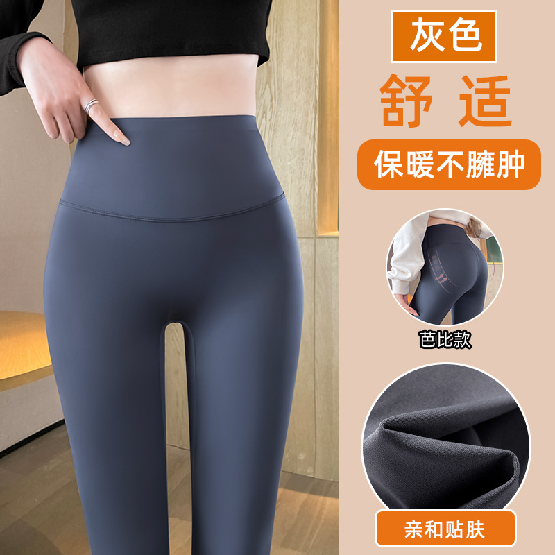 Pantalones de yoga tipo Shark para mujer, ideales para primavera y otoño 2026, nuevos, delgados, de cintura alta, con control de abdomen y efecto levanta glúteos, leggings negros estilo Barbie.