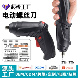 电动角磨机;电动抛光机;电动砂光机