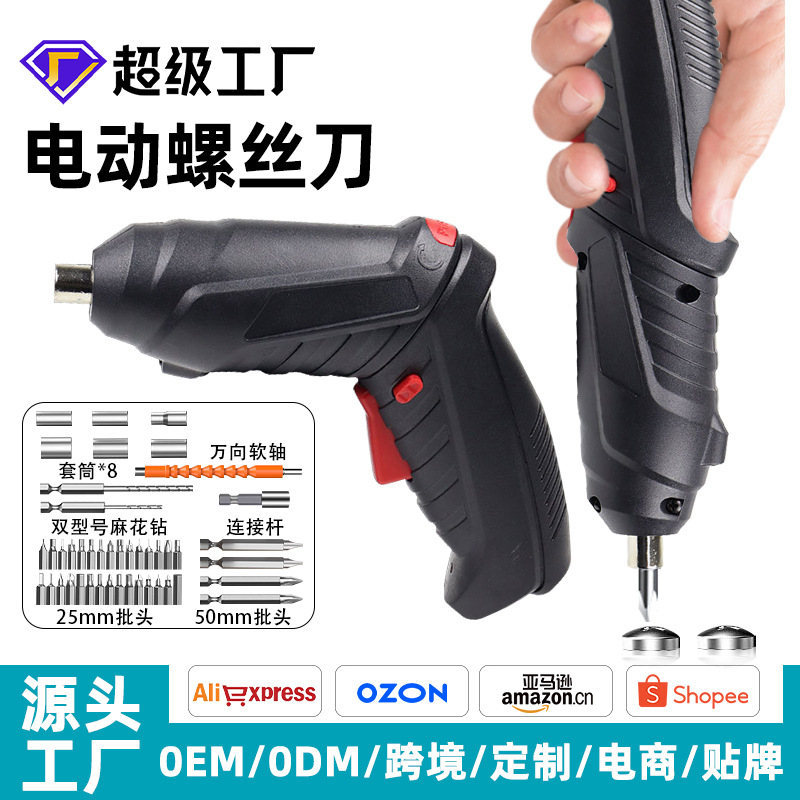 Multifuncional juego de destornilladores eléctricos destornillador juego de taladro eléctrico recargable taladro de mano destornillador eléctrico image 3