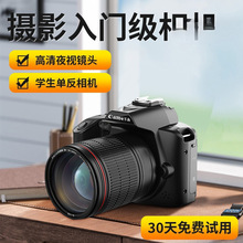 6400w�������،W�����T��΢�ο�����vlogС�͆η����Δ��a���C