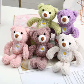 泰迪熊花束小熊公仔厂家 泰迪熊花束小熊公仔厂家 公司 企业 阿里巴巴公司黄页