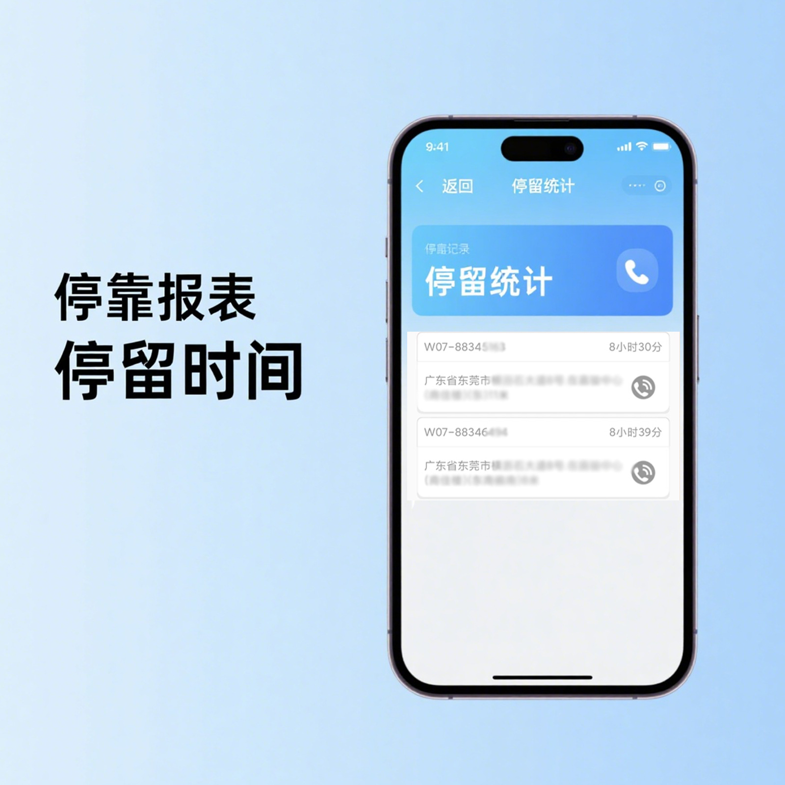 GPS tracking device is portable, lightweight, and has a strong magnet, suitable for cars, electric vehicles, elderly people, and pets, to prevent loss and theft