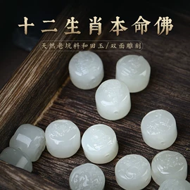 手链;吊坠;散珠/串珠