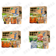 �V�l��ԭţ��ɶY�л�Ͽ�ζţ�����ʳ��Y���Y���b��I�����ͶY