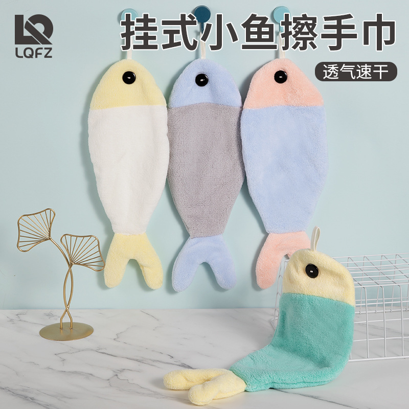 Toalla de mano creativa de lana de coral colgando toalla absorbente de pescado engrosada toalla de mano para niños toalla colgante linda de secado rápido
