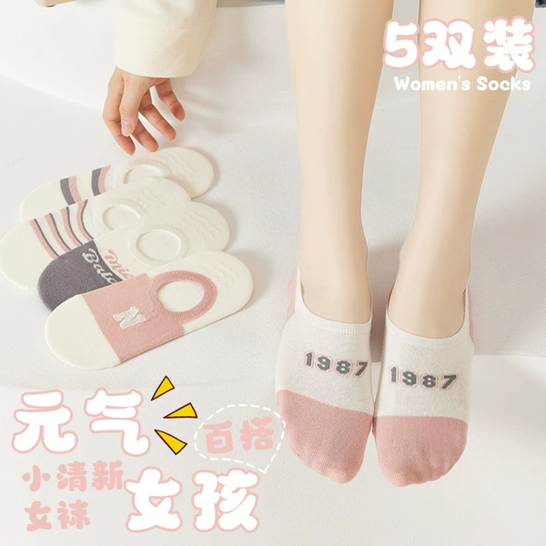 Wyx46 Invisible socks female fairy department