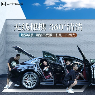 Car Household Vacuum Cleaner: Tozsoranlar