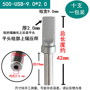 ʮ֧һ���b USB�ԄӺ��a�C���F�^ A��9.5 �~��8.0����������5.0