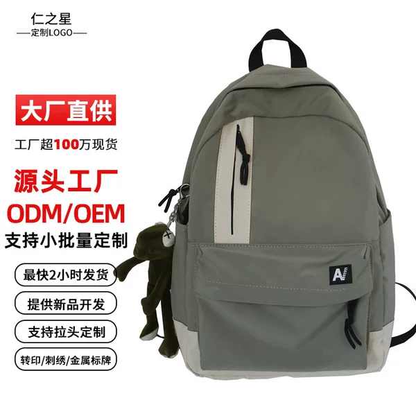 Schoolbags Junior High School Girls High School Student Backpacks Primary School Students College Students Travel Backpacks Large Capacity 2023 Lightweight