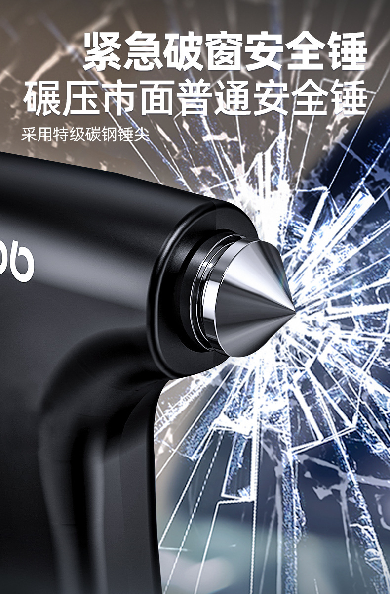 Suitable for Deli Safety Hammer Car Window-Breaking Artifact Four-In-One with Cutter for Car-Mounted Broken Glass Multi-Functional Escape
