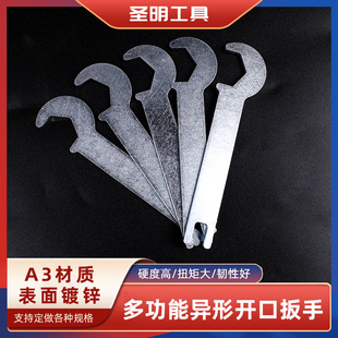 Factory direct supply stamping disposable open-end wrench 8mm24mm simple galvanized dual-purpose small wrench repair tools