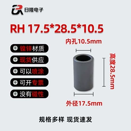 屏蔽材料;软磁材料