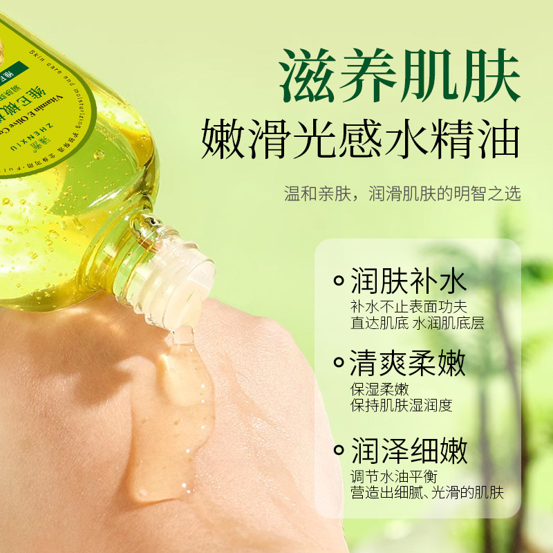 Nutritious moisturizing wet essential oil with glycerin for face…
