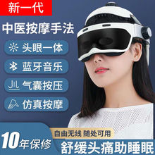 头部按摩器理疗按摩仪器松头皮振动热敷理疗仪减压头戴式电加热