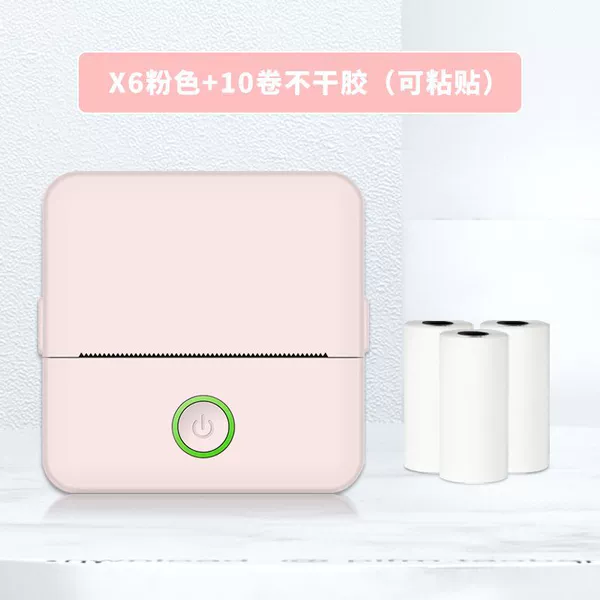 X6 HD comes standard with 10 rolls of 10-year self-adhesive paper - pink
