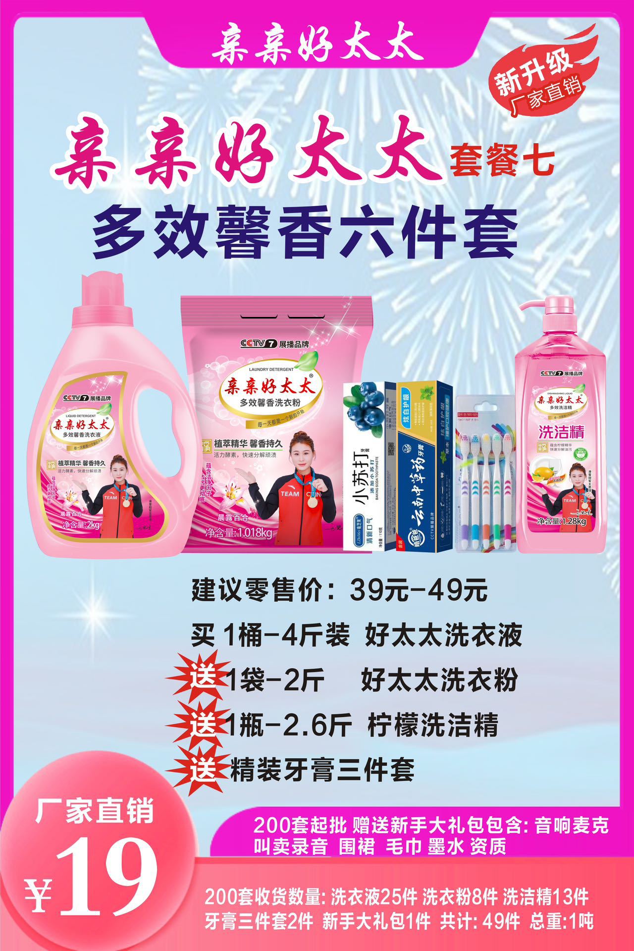 微信图片_20240603222734