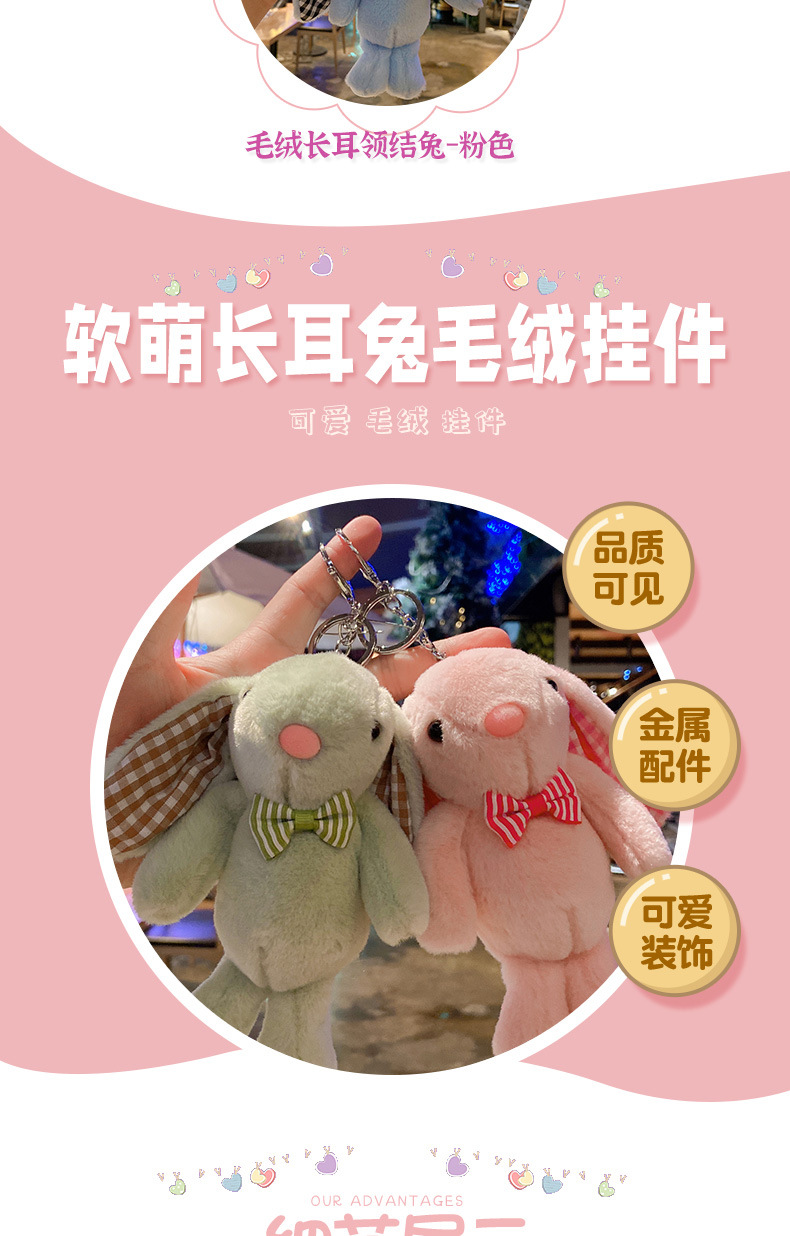 软萌长耳兔-_04.jpg