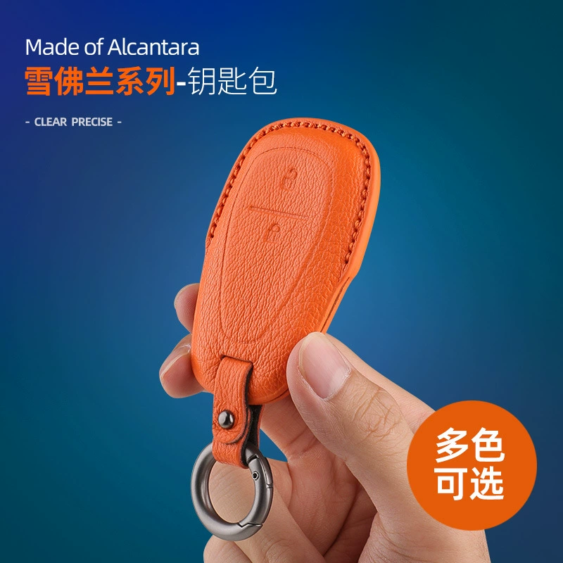 Подходит для Chevrolet Goat кожаная сумка для ключей Tracker Chuangku Kovoz Woolan Mai Ruibao крышка ключа автомобиля