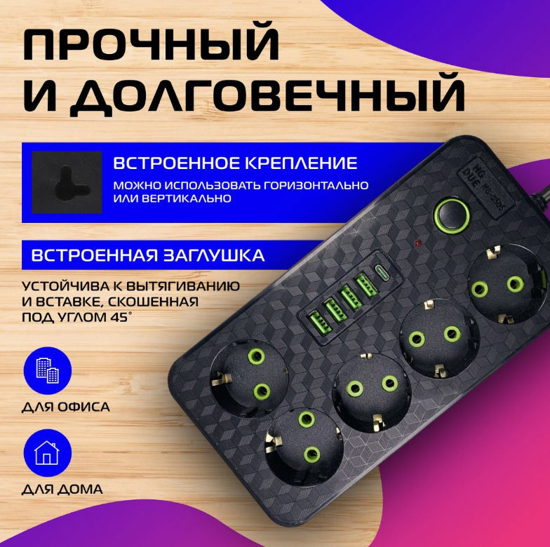 Protector contra sobretensiones cable de extensión para el hogar con Tipo-C y longitud USB 3 metros de comercio exterior transfronterizo enchufe europeo