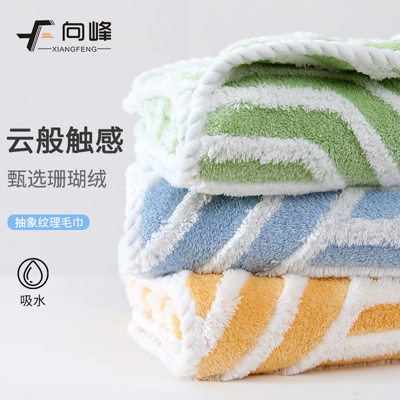 Xiangfeng New Jacquard Coral Fleece Towel Striped Texture Soft Absorbent Household Towel Face Towel Hand Towel Wholesale