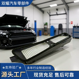 空调滤清器;空气滤清器;机油滤清器