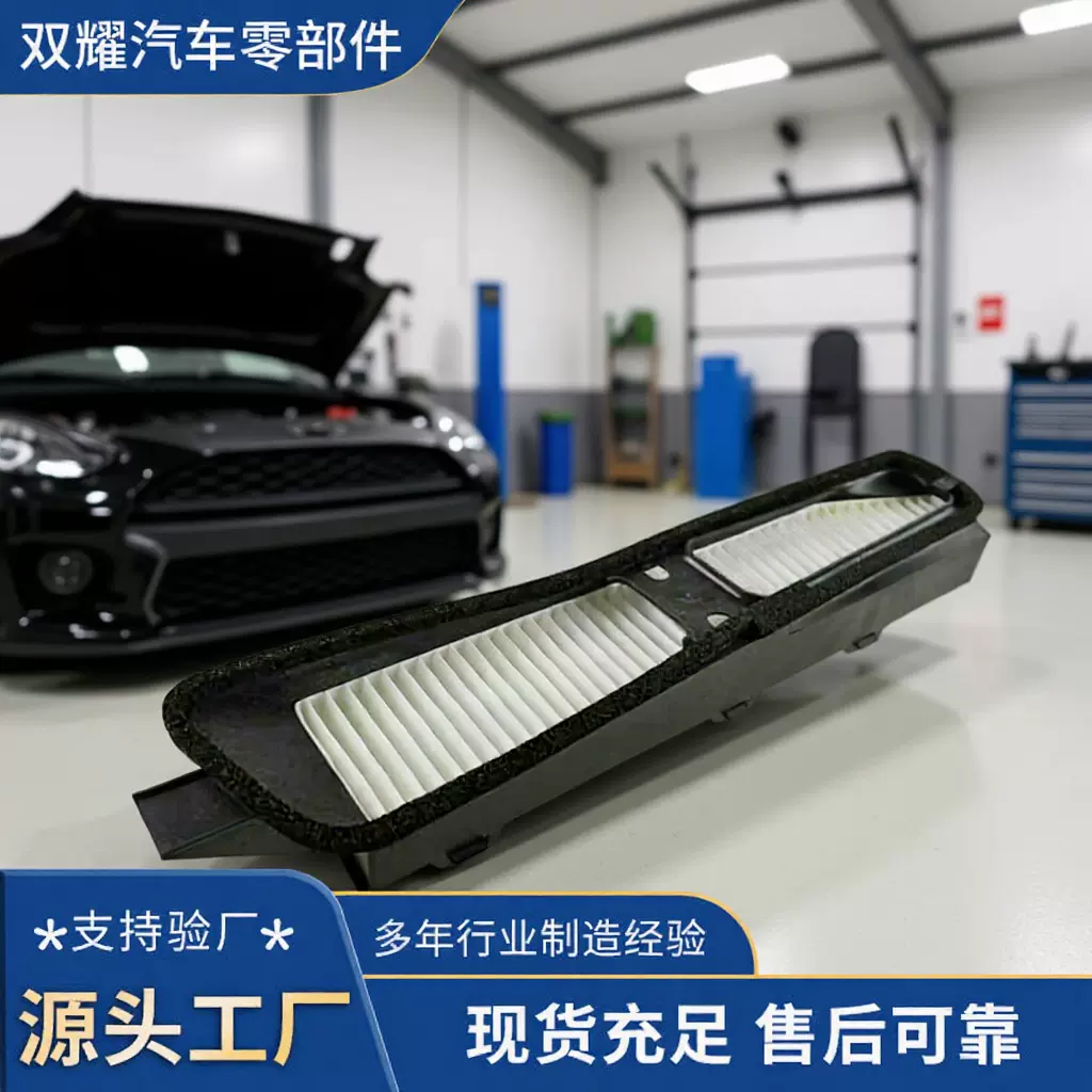 05013595AB 82208300 适用于JEEP吉普大切诺基空调滤清器空调滤芯