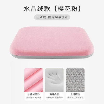 Seat cushion, seat cover — Car Ass Cushion - crystal-velvet-style-sakura-pink-342435cm2cm