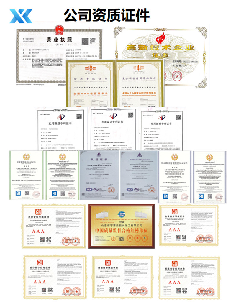 微信图片_20230727111443