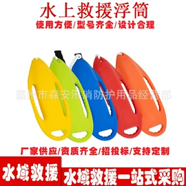 其他救生器材;其他五金工具;其他安全设备