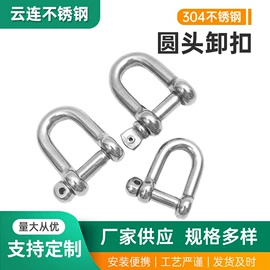 其他索具;起重链条;花篮螺丝