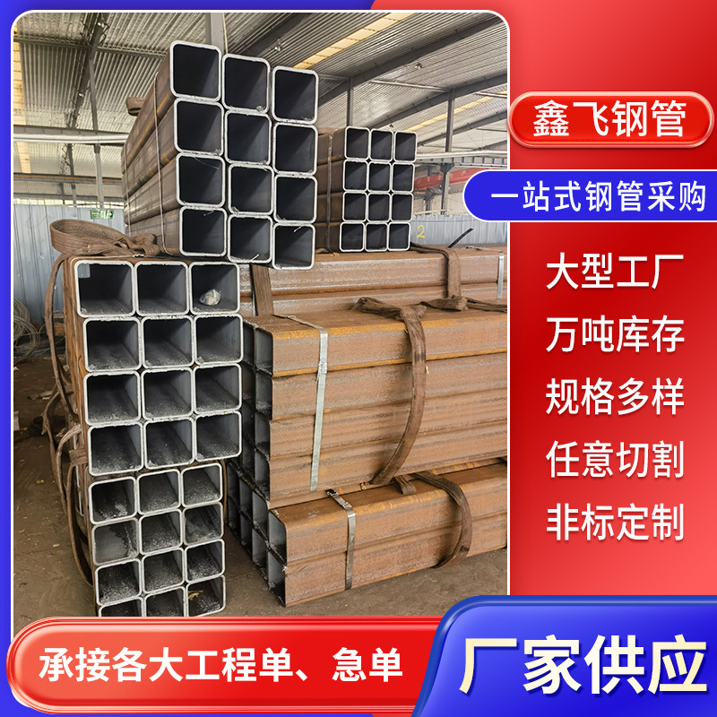 厂家方矩管厚壁矩形管方钢管建筑用方管大口径无缝方矩管大棚管