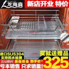 5YA1 kitchen cabinet small pull basket 304 stainless steel damping double layer thickened flat steel dish pull blue seasoning basket