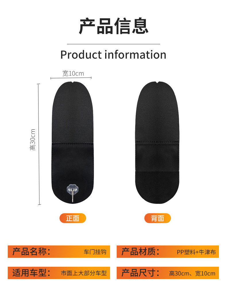 Car Hanging Hook, In-Car Hook, Car Co-Pilot Seat Storage, Car Garbage Bag Storage Supplies, Door Hook