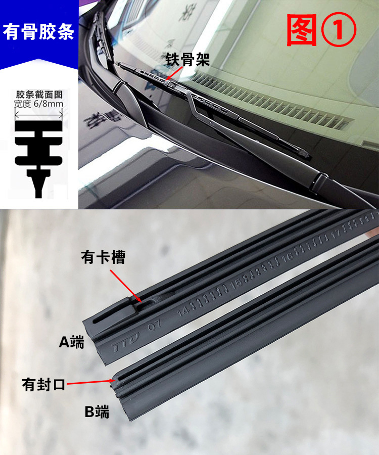 淘宝有骨单根主图2