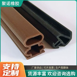 橡胶密封条;门窗密封条;橡胶密封圈