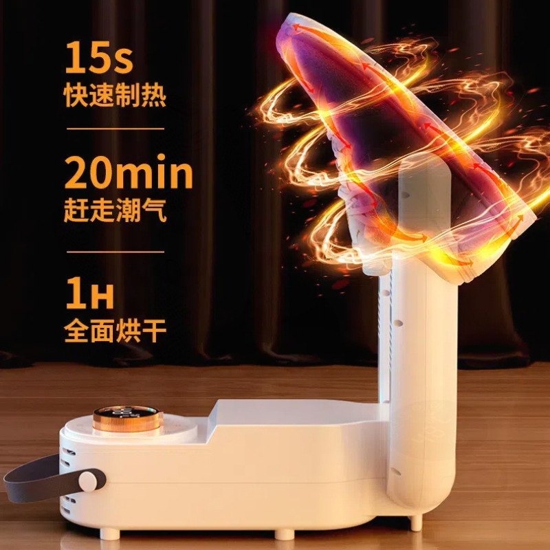 〖최상급 신발 건조기〗◆살균 및 탈취
