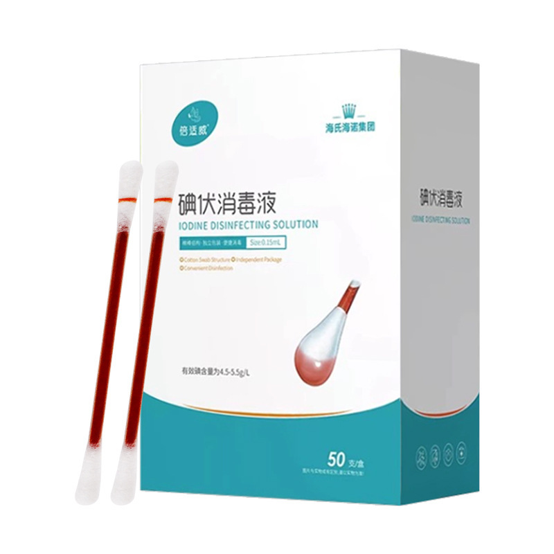 海氏海諾医療用ヨウ素ボルト綿棒7cm * 20本/箱は皮膚消毒に適しています。|undefined