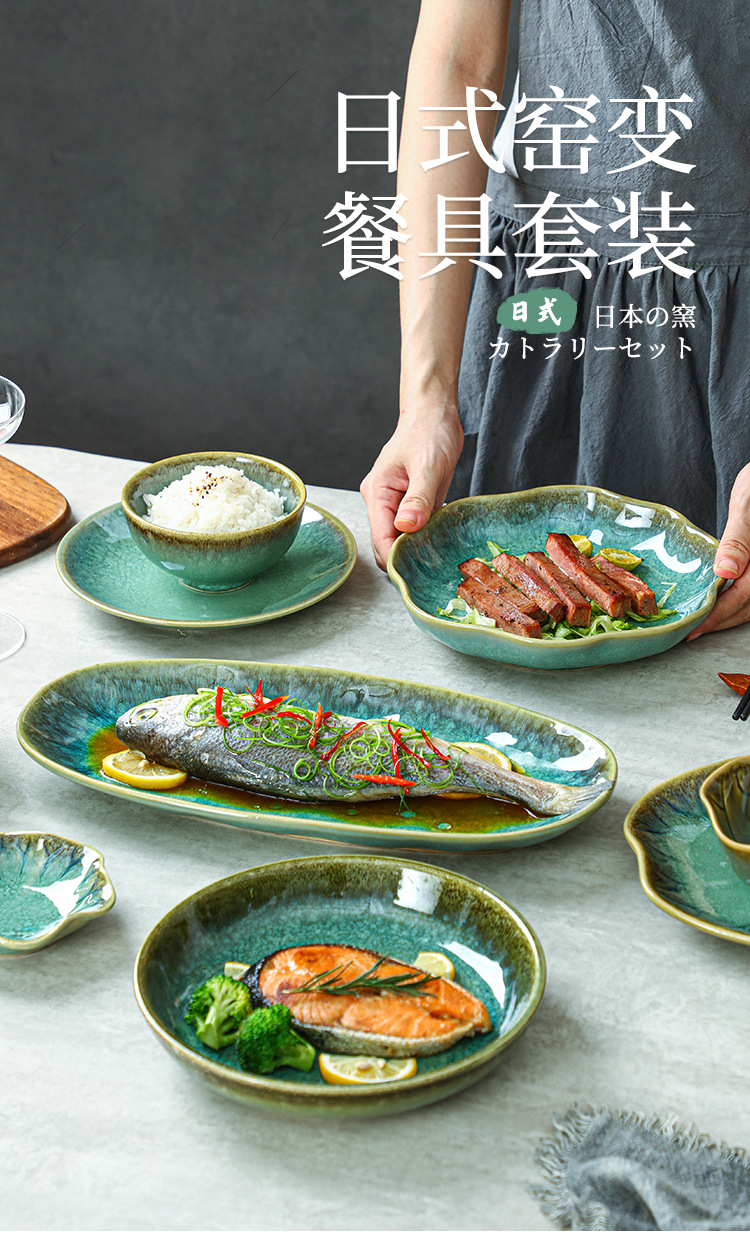 窑变绿餐具详情_01.jpg