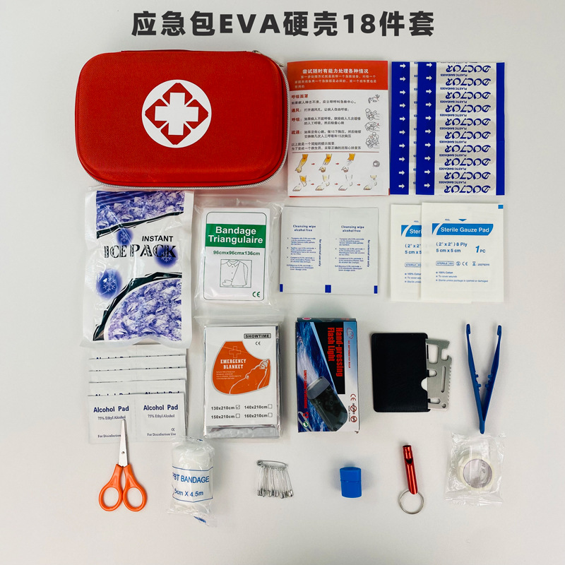 evaHard shell18Set of first aid kits, outdoor travel emergency kits, vehicle mounted safety protection kits, camping