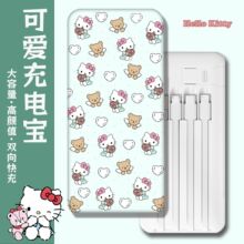 kitty؈�M���ɐ��Ԏ�����늌�������������С�ɱ�y�Ƅ��Դ���