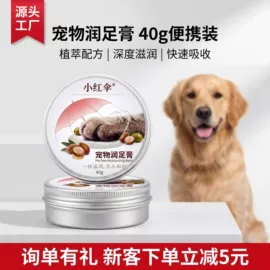 狗狗香波浴液;空气清新;足部护理