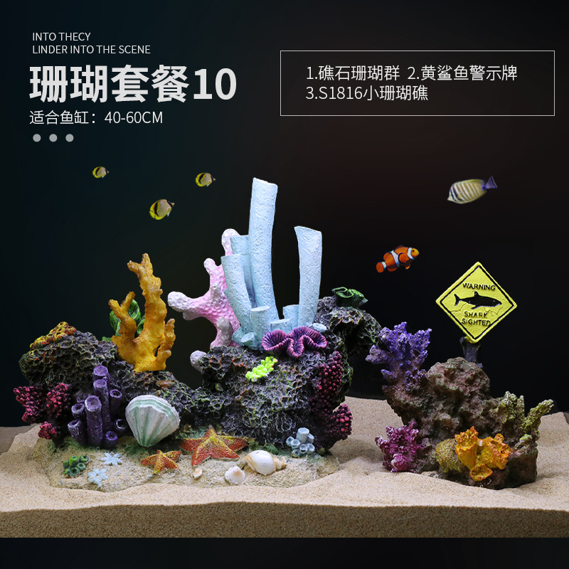 Pecera Simulación Paquete de paisajismo de arrecife de coral falso Acuario Concha Aqua Paisaje acuático Decoración de plantas acuáticas Combinación de casa de evitación