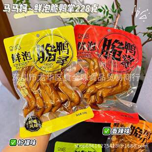 ���l�R�R����������ζ�������r�����_�������eС��ʳ228g20��һ��