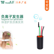 创普TRUMPXP电吹风直发板卷发器去静电配件小粒径负离子发生器