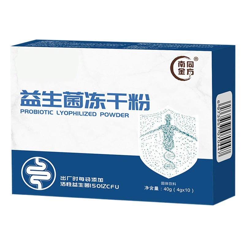 Пробиотики лиофилизированный порошок твердый напиток активные пробиотики производителей на складе оптом