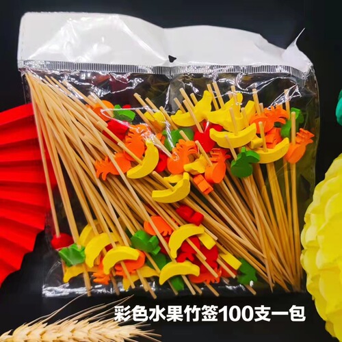 Disposable bamboo skewers, fruit skewers, cocktail skewers, colorful creative bamboo skewers, red and yellow cake inserts, skewers wholesale